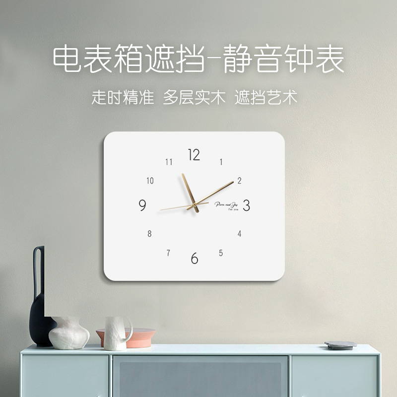 法蒂雅电表箱创意时钟画支持定制