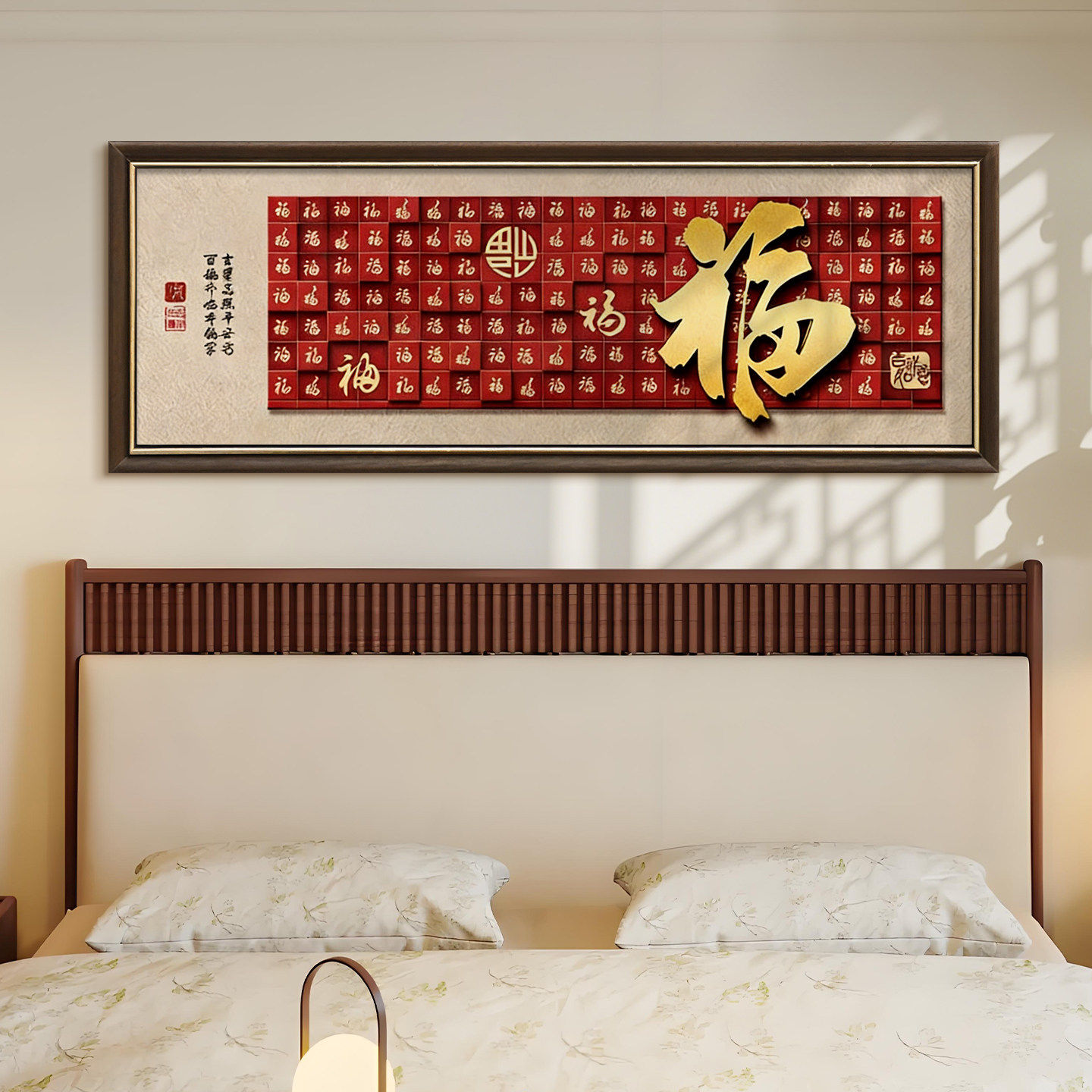 福字客厅挂画横幅红色新中式沙发背景墙装饰画喜庆百福图年味壁画,家居饰品,现代装饰画,淘宝优惠券,粉丝福利购,淘宝优惠卷