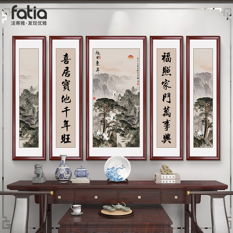 新中式农村老房子中堂画客厅挂画