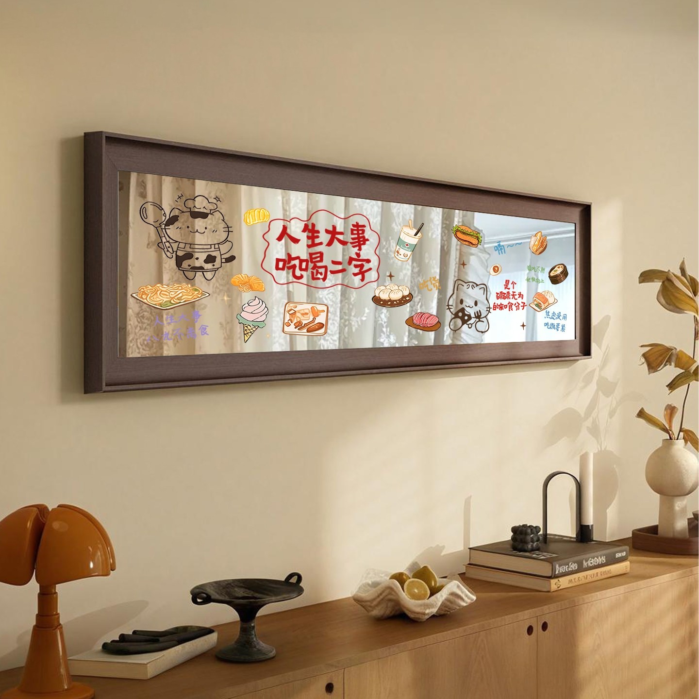 镜子装饰画横幅横版长条客厅挂画餐厅饭厅背景墙壁画镜面画中古风,家居饰品,现代装饰画,淘宝优惠券,粉丝福利购,淘宝优惠卷