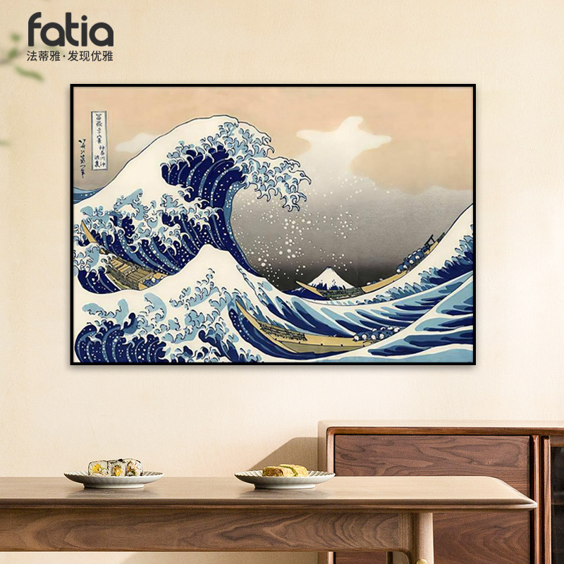 世界名画神奈川冲浪里日式挂画日本浮世绘餐厅装饰画民宿客厅壁画