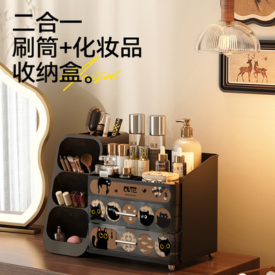 化妆品收纳盒防尘桌面台面抽屉式高级感梳妆台护肤品置物盒爆款