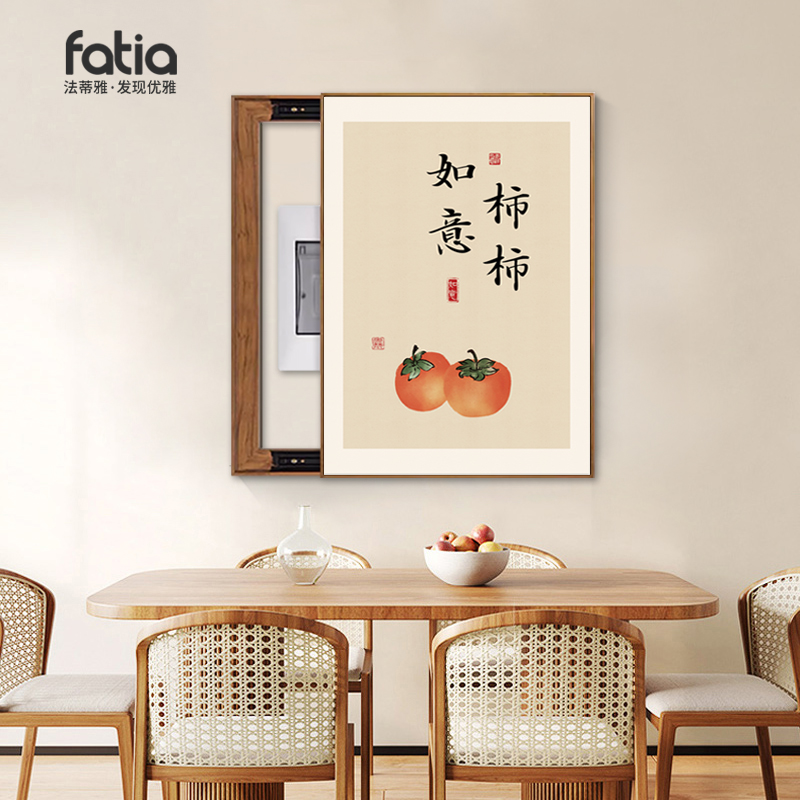 法蒂雅电表箱新中式装饰画