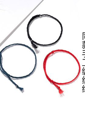 手链编织防弹少年团学生手链