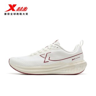 特步鲲鹏FW跑步鞋男款秋冬防水黑色耐脏长跑马拉松体育生运动鞋