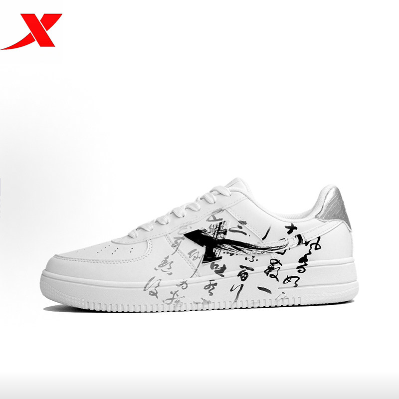 特步板鞋复古中国风国潮泼墨晕染