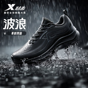 特步跑步鞋男波浪鞋秋冬保暖黑色耐脏休闲运动防泼水皮面新款