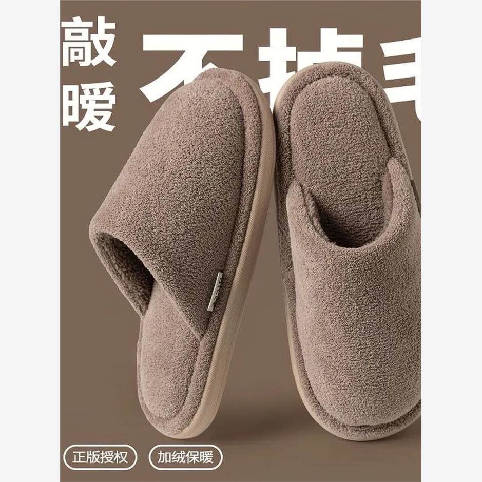 日式静音地板棉拖鞋男士秋冬季新款居家防滑久穿不累包头棉拖鞋女