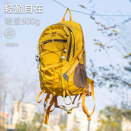 户外轻便登山包女轻背负徒步背包