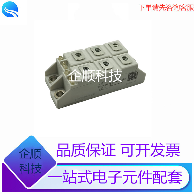 SKKT106-16E SKKT92B12E SKKT106B16E SKKT106B18E SKKT9 2-16E