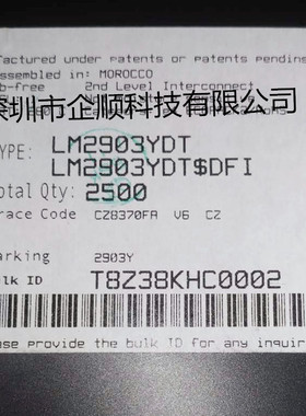 100%原装正品LM358DT LM258DT LM2903DT LM2903YDT ST意法