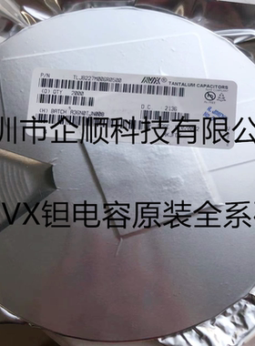 贴片钽电容 3528B 6.3V 220UF ±20% TLJB227M006R0500 原装现货