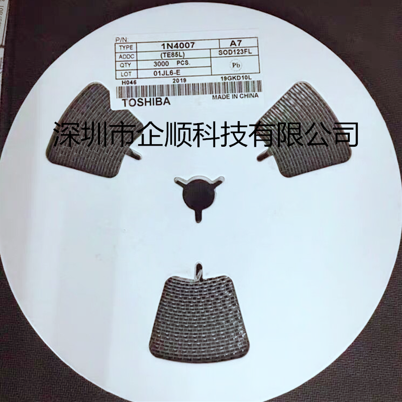 贴片整流二极管 1N4007W A7  丝印:A7 SOD-123FL 1206封装 整盘