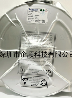 MS5351M 贴片MSOP10 I2C可编程CMOS时钟发生器IC芯片瑞盟原装现货