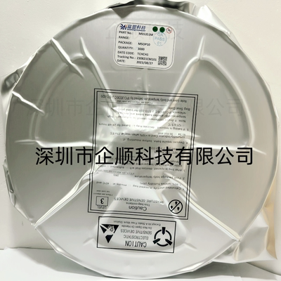MS5351M 贴片MSOP10 I2C可编程CMOS时钟发生器IC芯片瑞盟原装现货