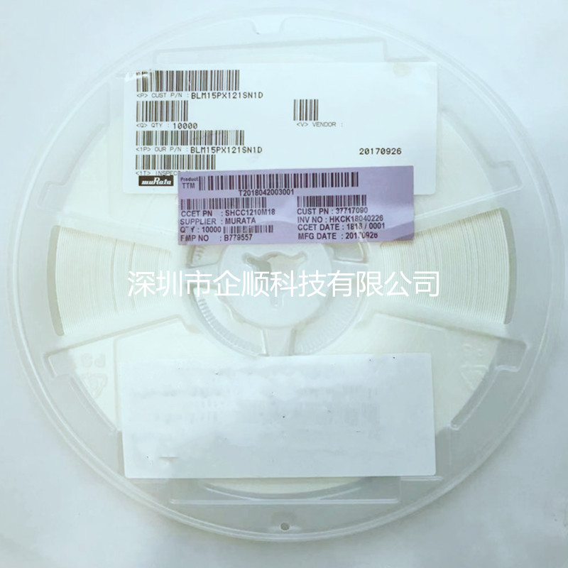 厂家直销贴片村田磁珠 BLM15PX121SN1D 0402  120R 2A 原装现货