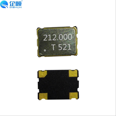 SMD7050 212M 贴片有源晶振OSC 5*7 212M振荡器 钟振