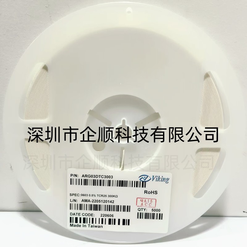 贴片电阻 ARG03DTC3003 0603 0.5% 300K 光颉原装现货