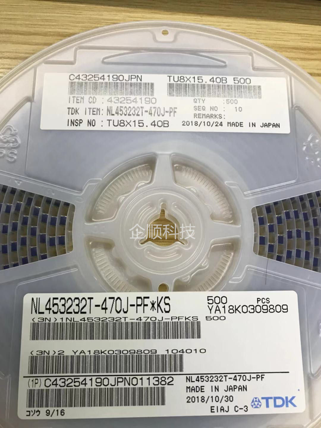 NL453232T-470J-电感器