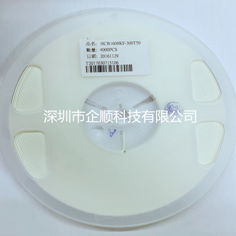 厂家直销贴片大电流磁珠 HCB1608KF-100T50 0603 10R 5A台庆原装