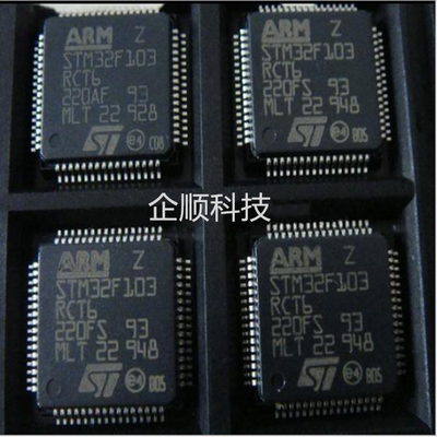 STM32F103RGT6 STM32F103RG 1024KB QFP64 ARM 全新原装正品