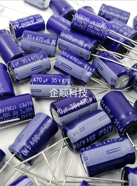 470uF35v 10X16 艾华 铝电解电容 35v470uF 蓝色 高频低阻