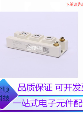大功率模块半导体SKM50GB12T4 SKM75GB12T4 SK M100GB12T4