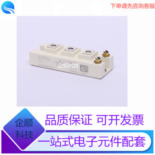 大功率模块半导体SKM50GB12T4 SKM75GB12T4 SK M100GB12T4