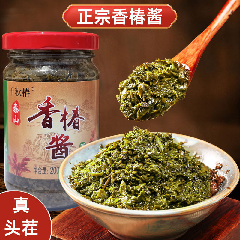 【头茬香椿嫩芽】山东泰山特产原味大瓶香春辣椒酱拌面下饭菜,粮油调味/速食/干货/烘焙,下饭/拌饭酱/拌饭料,淘宝优惠券,粉丝福利购,淘宝优惠卷