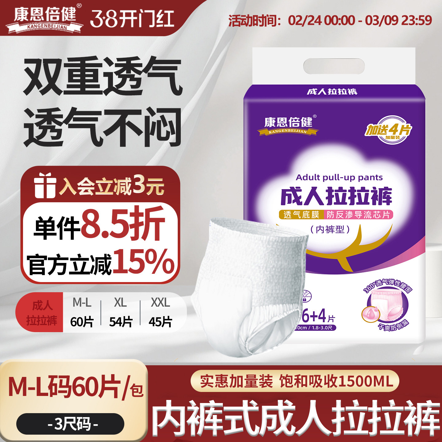 成人拉拉裤老年人专用男女士尿不湿拉拉裤成人尿裤一次性内裤批发