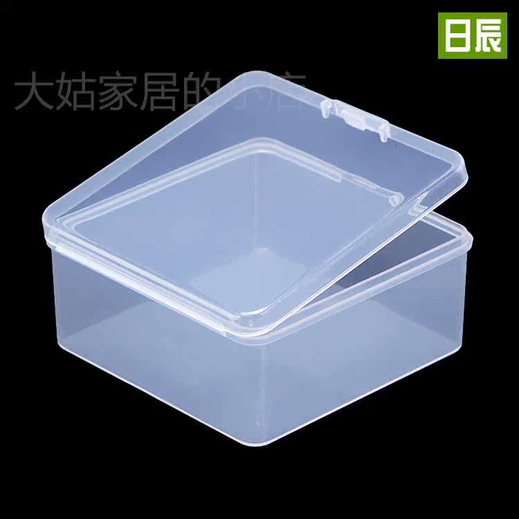 。PP透明盒 白色正方形塑料盒子 零件盒小物收纳盒 电子数码包装怎么样,好用不?