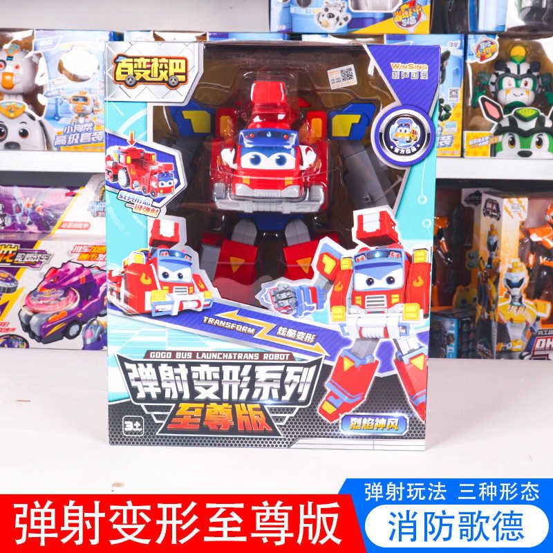 百变校巴火星大冒险超变五合体变脸机器人金刚儿童生日礼物男孩