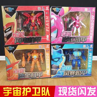 宇宙护卫队4钢铁霸王龙玩具2全套流星机车可动公仔人偶手环儿童