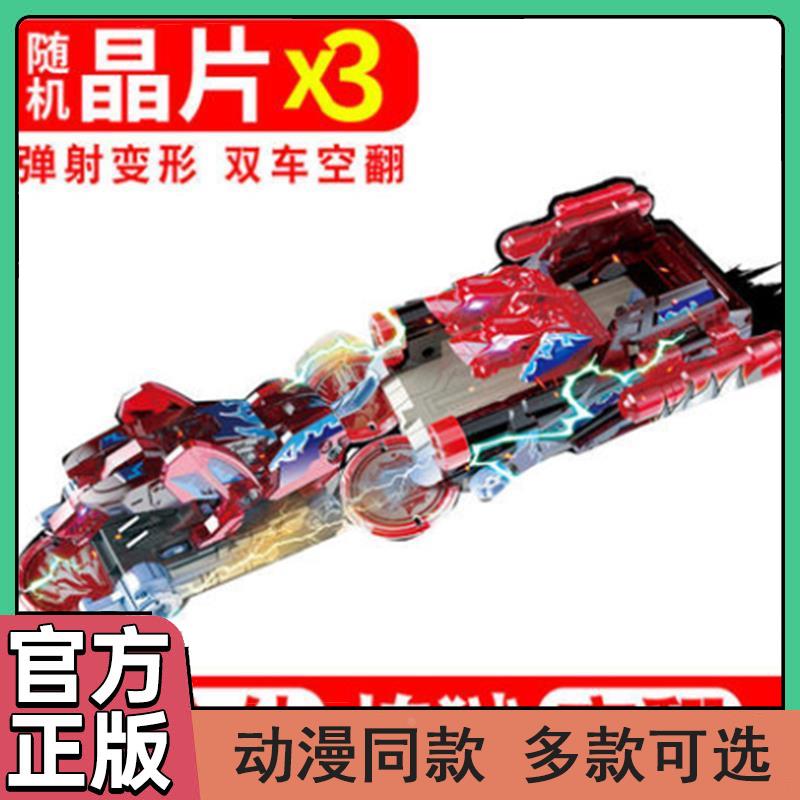 奥迪双钻爆裂飞车3寒冰镇暴丛林潜伏者绝地雄狮钢翼战龙激流帝蝎