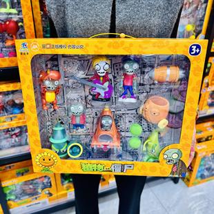 新款植物大战僵尸玩具套装霹雳舞全套游戏可弹射3火焰5豌豆软射手