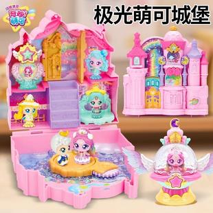 奇妙萌可6之闪耀流星萌可城堡7兔兔飞船玩具七儿童6女孩生日礼物
