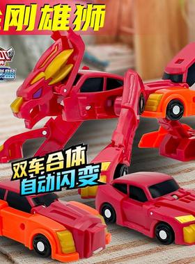 咖宝车神之拯救联盟螺旋使者防暴超龙男孩钢炮游侠儿童合体玩具