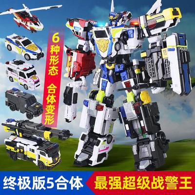 迷你特工队7之超级战警力量巡逻激光手枪套装声光武器儿童玩具男