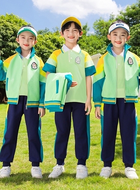 学院风班服蓝白定制春秋季一年级舞台典礼秋冬款灰色系三四件套