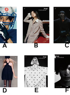 ROUGE FASHIONBOOK | ISSUE 15 