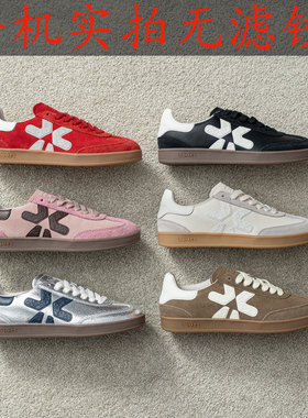 LUMES&YHGM经典复古真皮德训鞋女2026春季新款百搭软底拼接休闲鞋