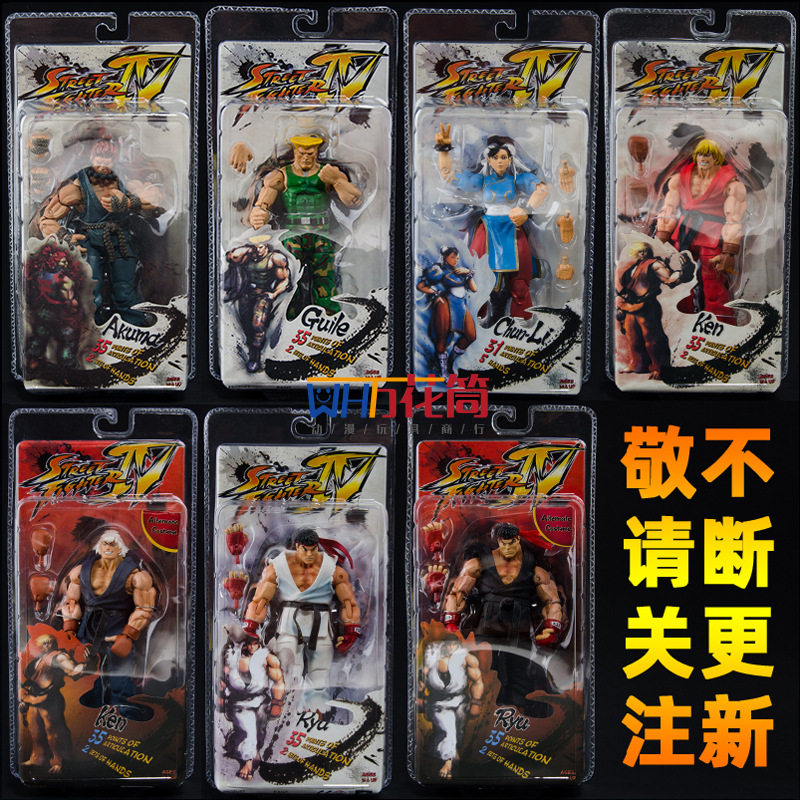 neca街霸超可动摆件玩偶手办模型图片