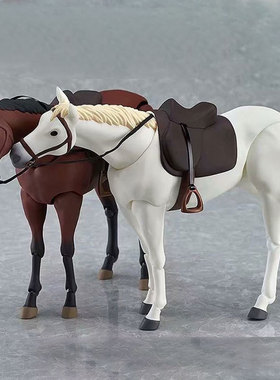 Figma 246# 绘画 白色棕色 素体马坐骑战马 可动手办模型盒装摆件