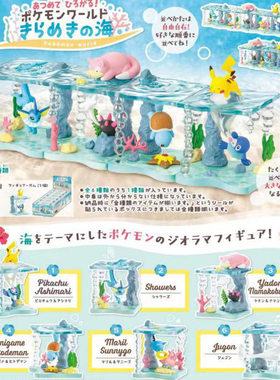 精灵宝贝 Q版 6款海底世界精灵 摆件模型盒装手办公仔盒蛋玩偶