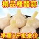 正宗糖醋蒜5斤糖蒜甜蒜头糖醋大蒜头泡蒜下饭菜新蒜腌制泡菜批发