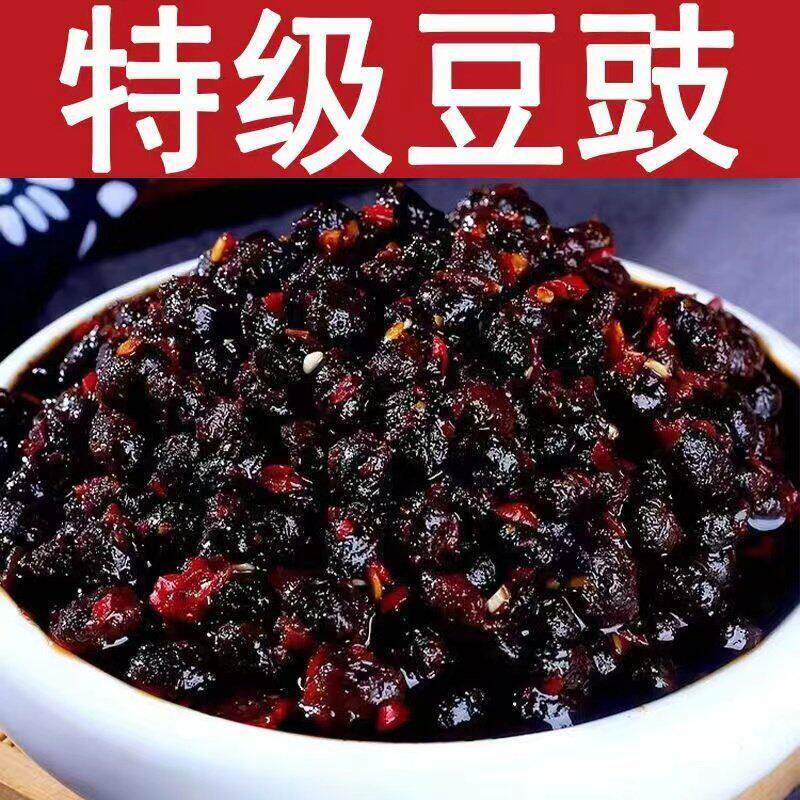 贵州麻辣香辣豆豉辣椒1斤麻辣湿豆豉酱豆回锅肉调料豆鼓豆食特产