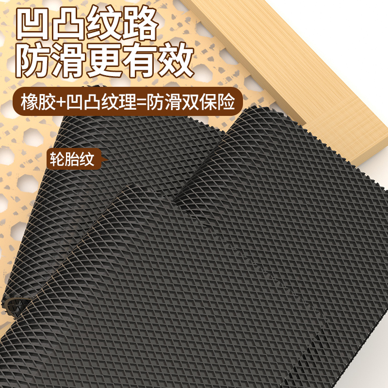 鞋底防滑耐磨牛筋自粘防滑贴