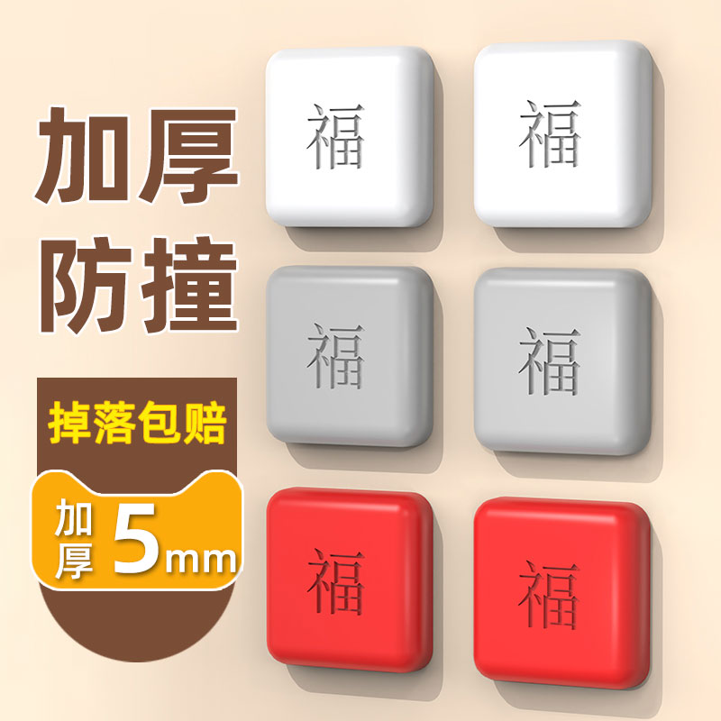 防撞贴硅胶门把手防碰撞垫