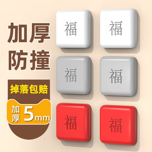 防撞贴门后防撞硅胶大门门把手防盗门入户门防撞神器防撞垫硅胶粒
