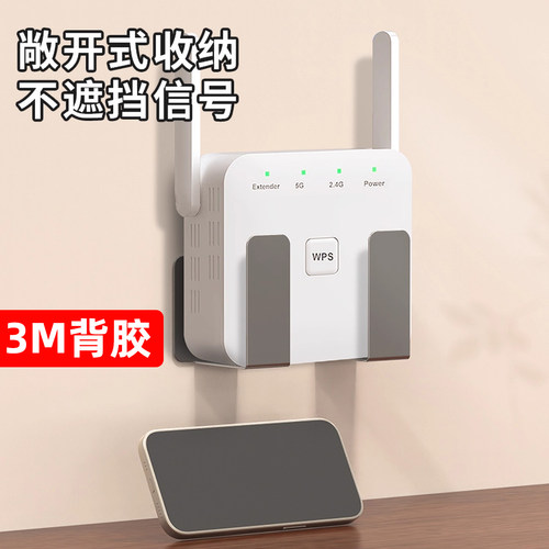 路由器放置架免打孔壁挂式